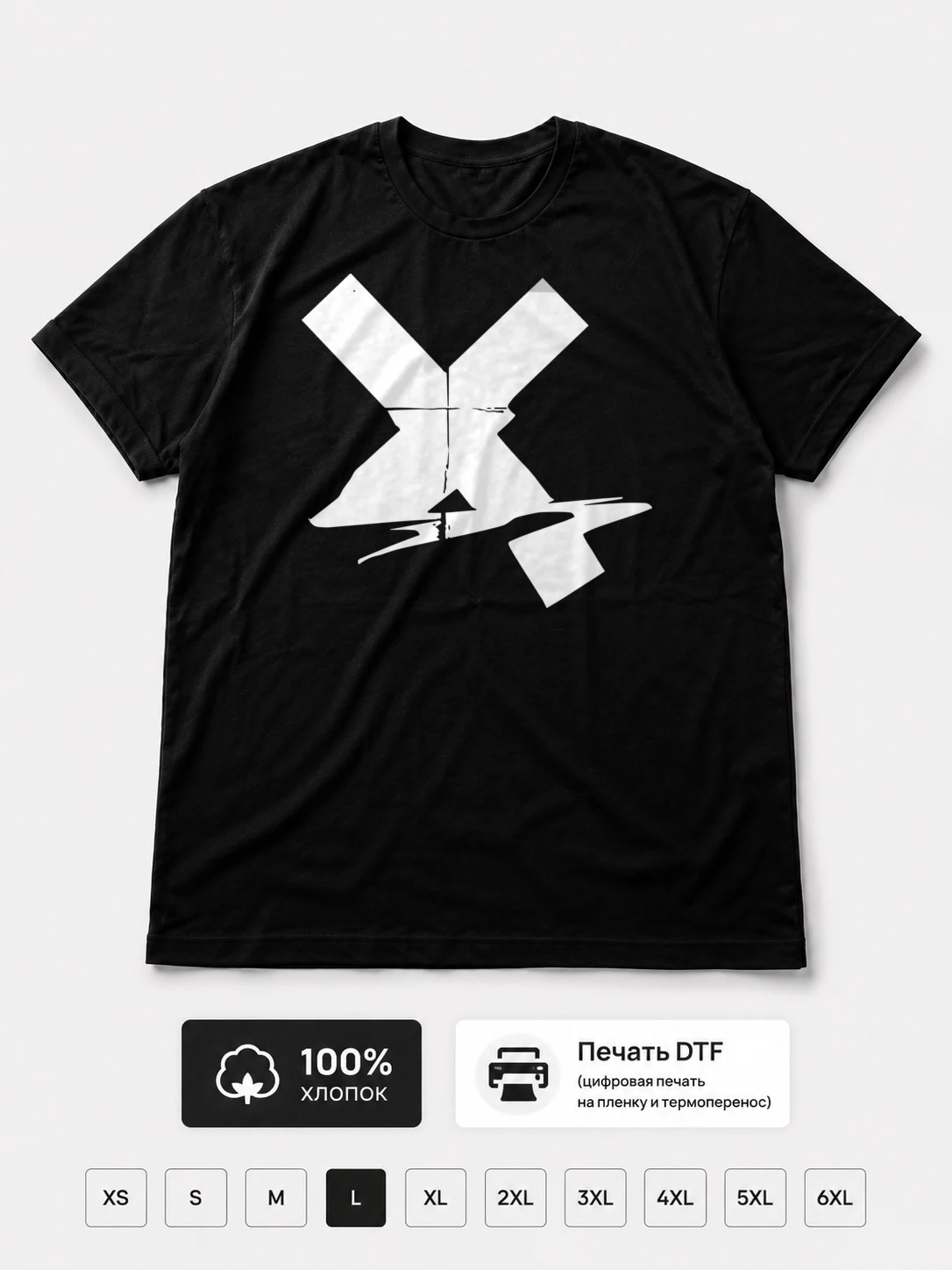 Футболка The XX