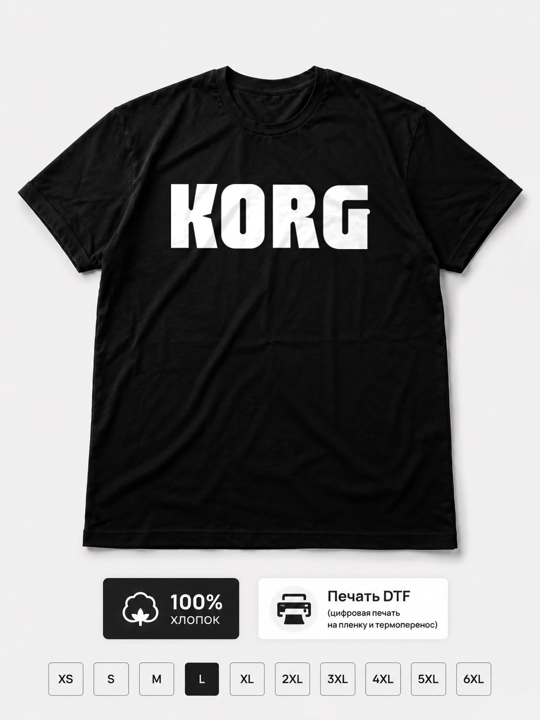Футболка Korg