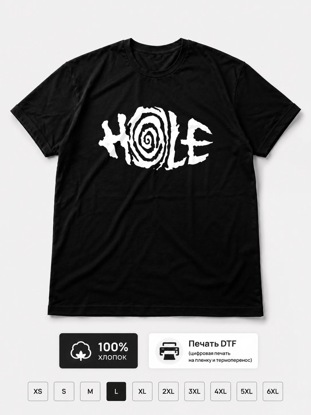 Футболка Hole