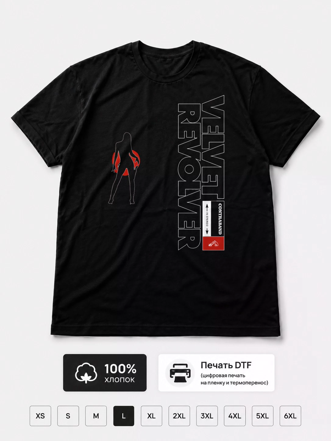 Футболка Vader