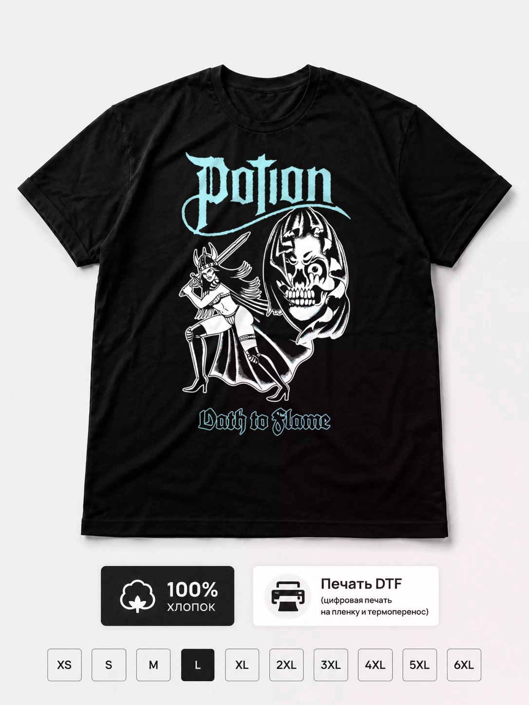 Футболка Potion