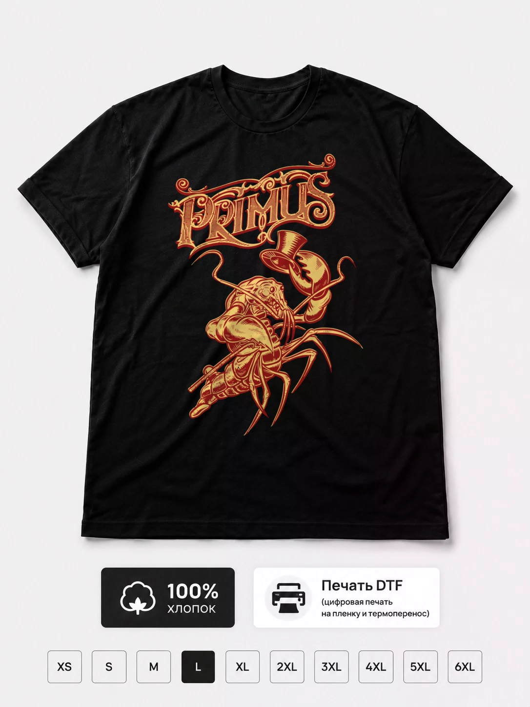 Футболка Primus