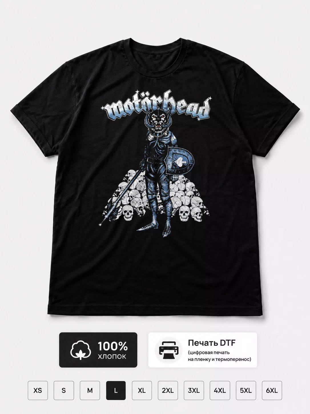 Футболка Motorhead