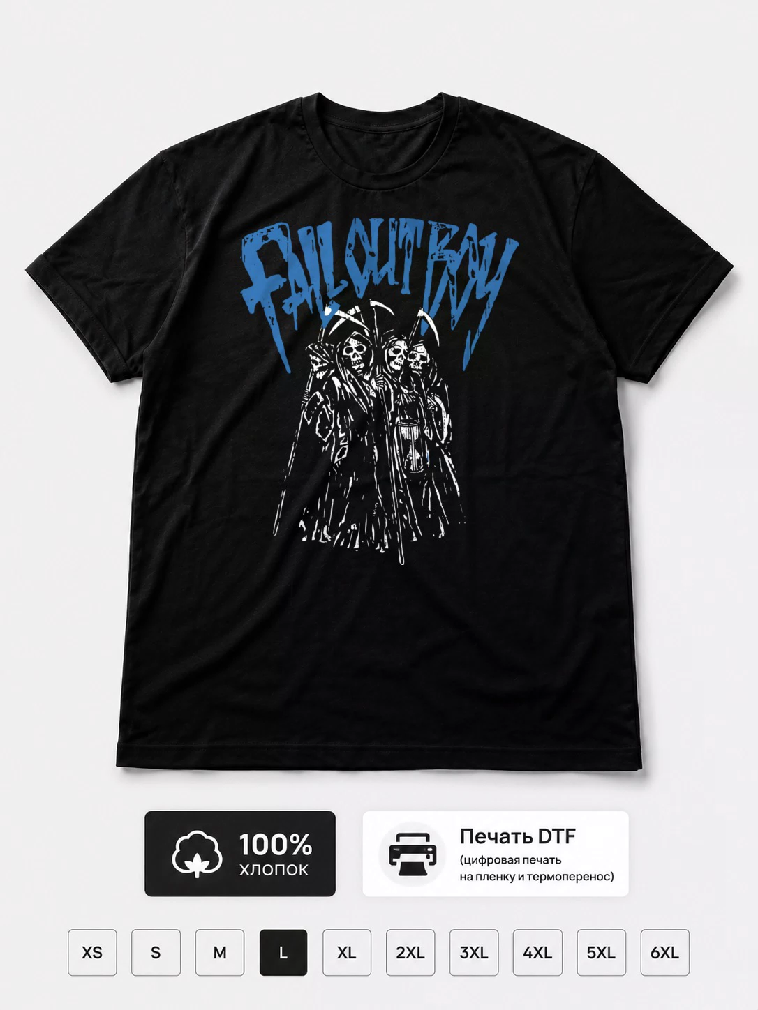 Футболка Fall Out Boy