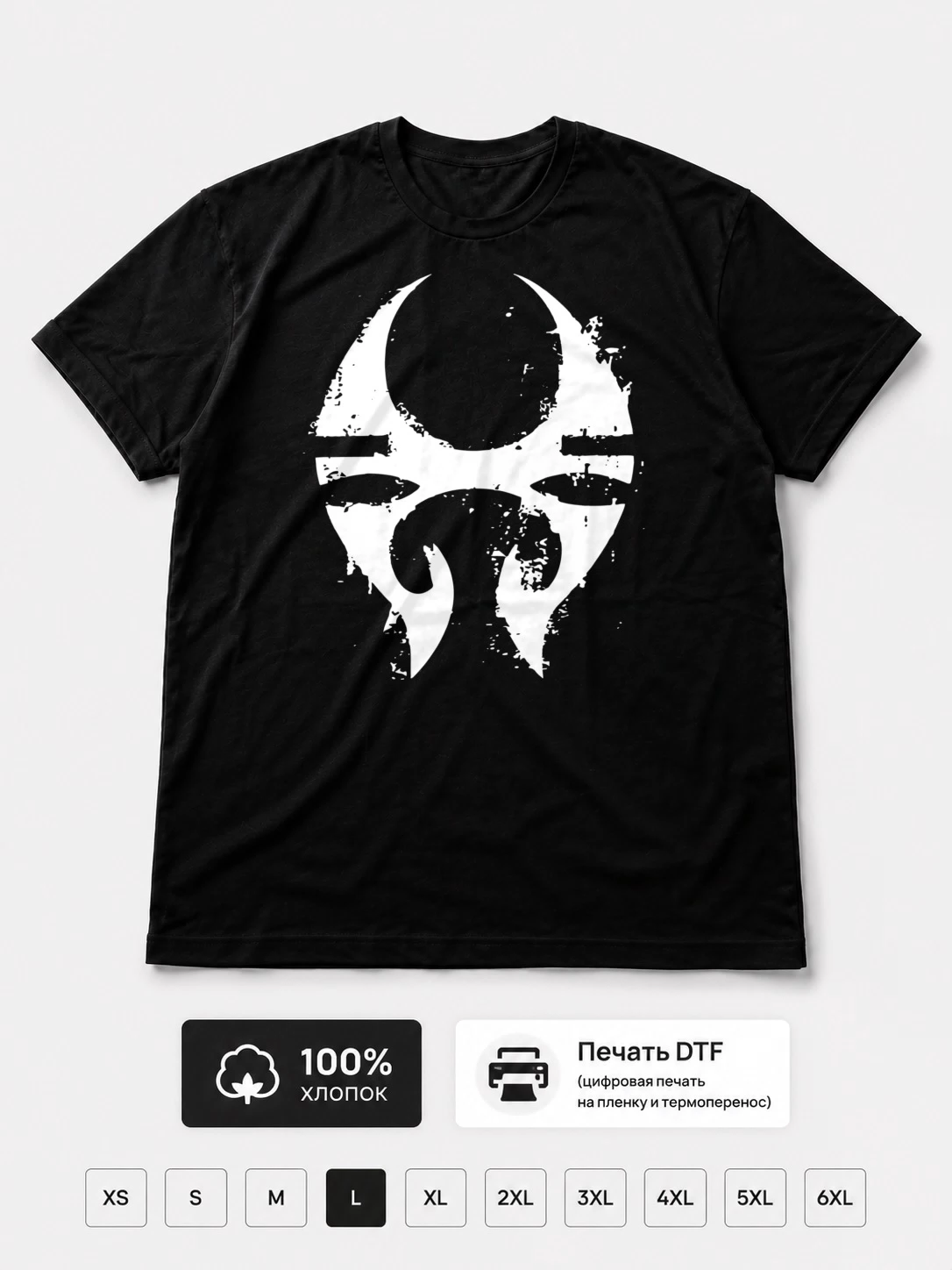 Футболка Soulfly