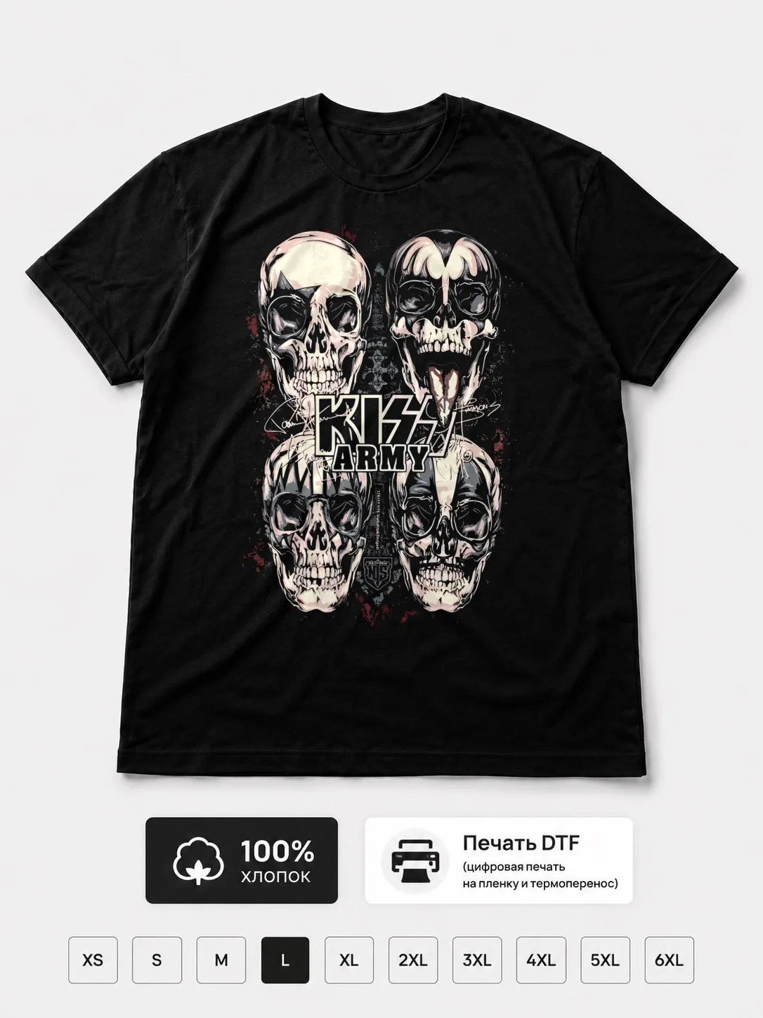 Футболка Kiss