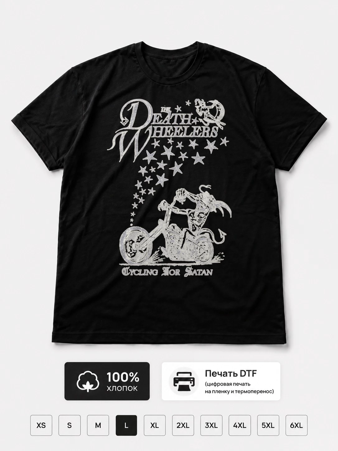 Футболка The death wheelers