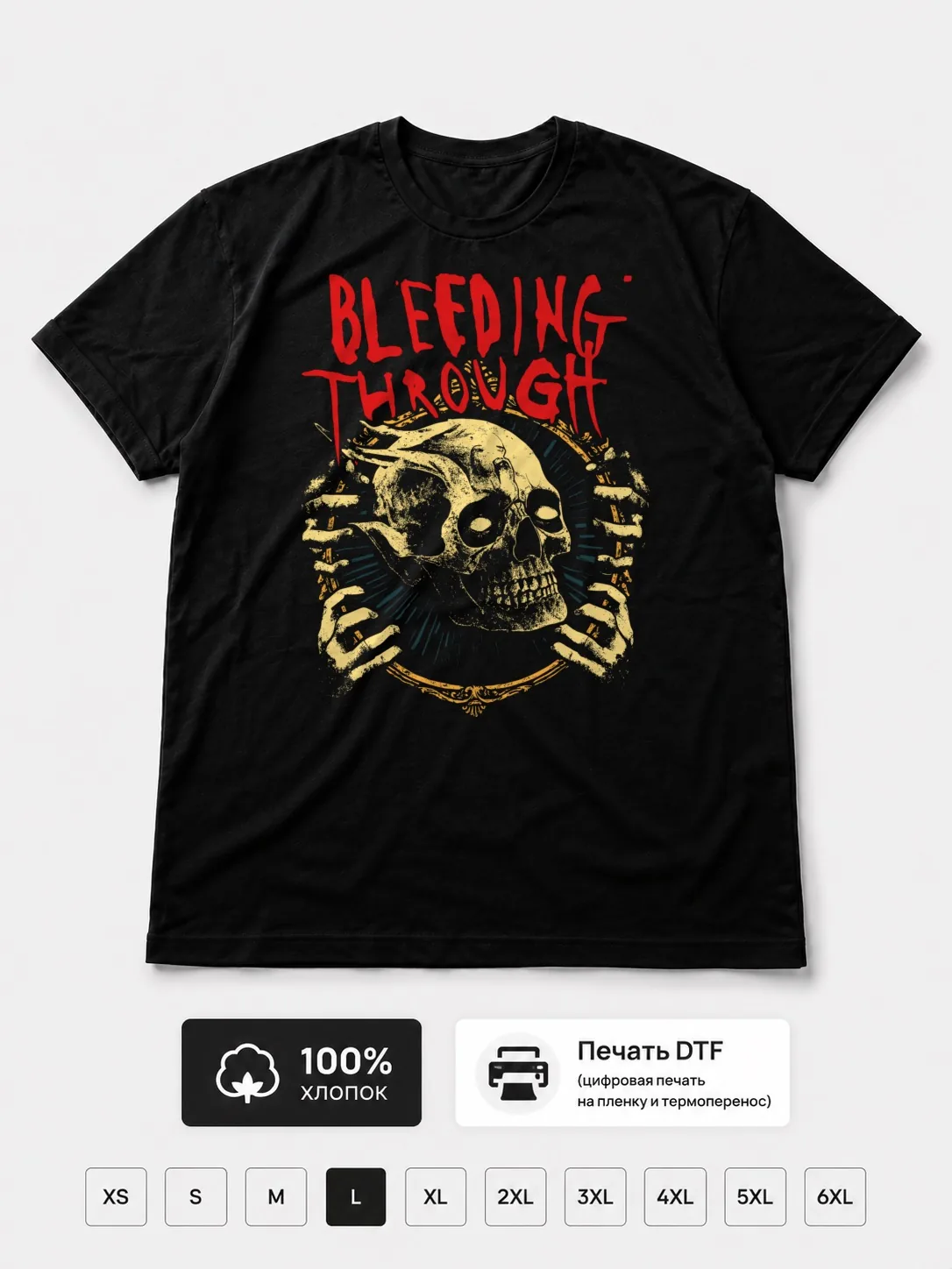 Футболка Bleeding Through