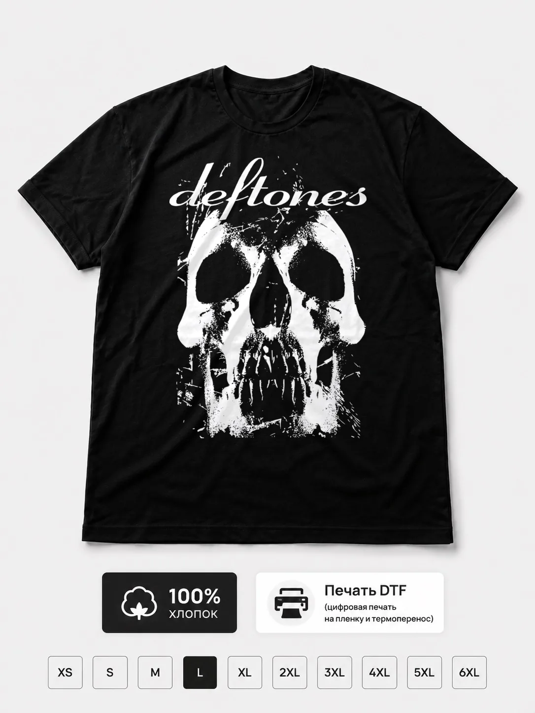 Футболка Deftones