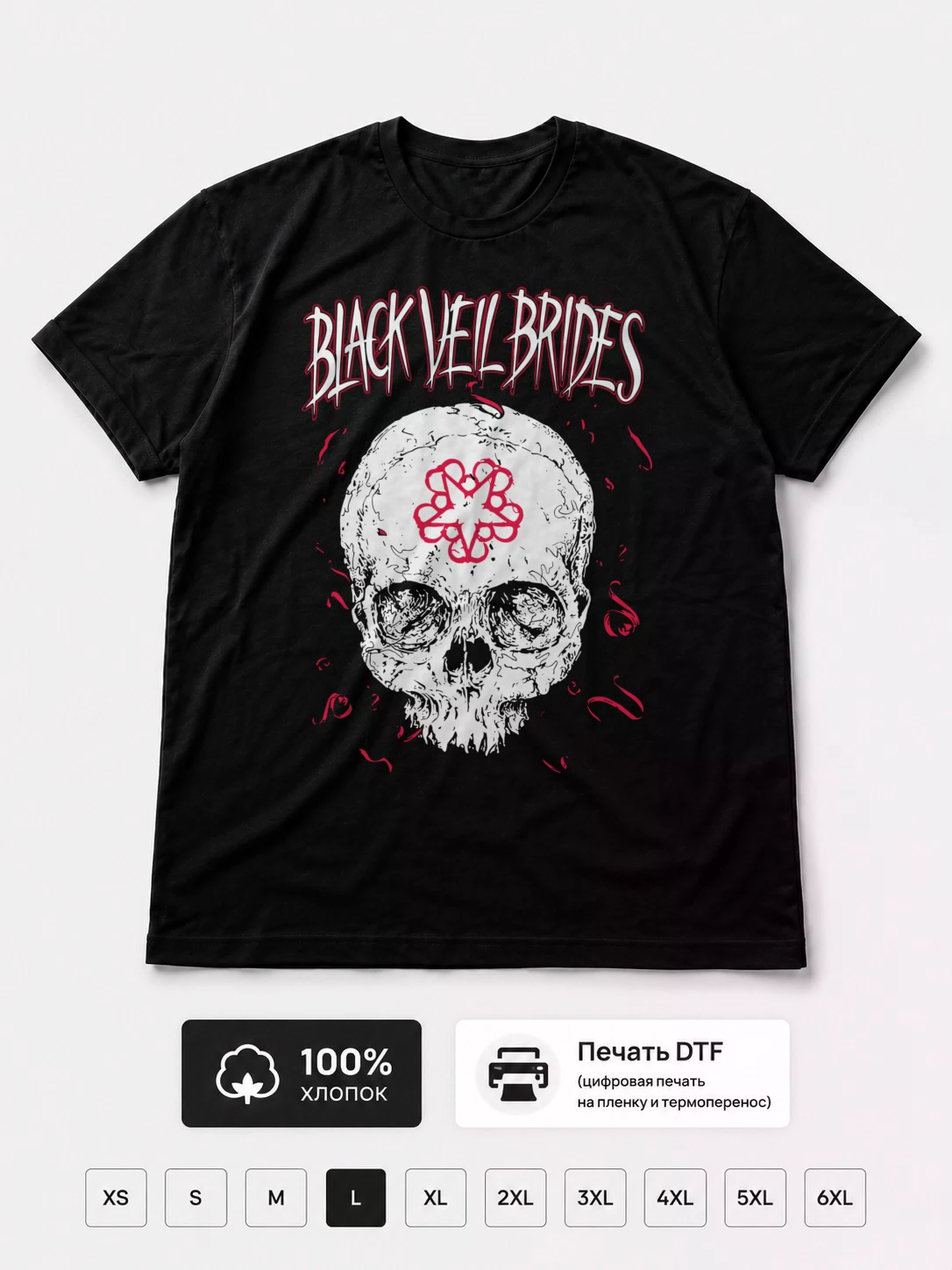 Футболка Black Veil Brides
