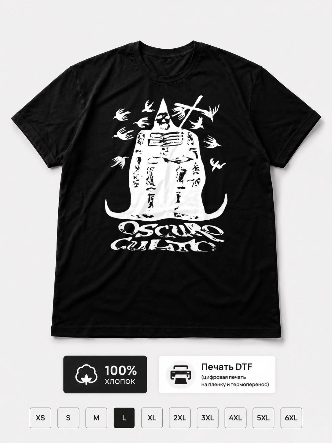 Футболка Oscuro culto