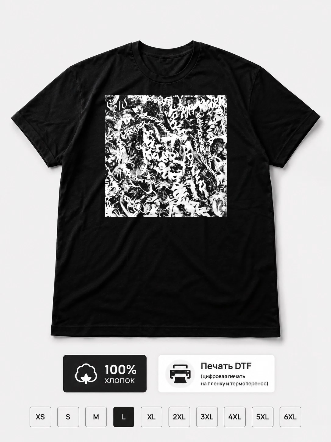 Футболка Geld