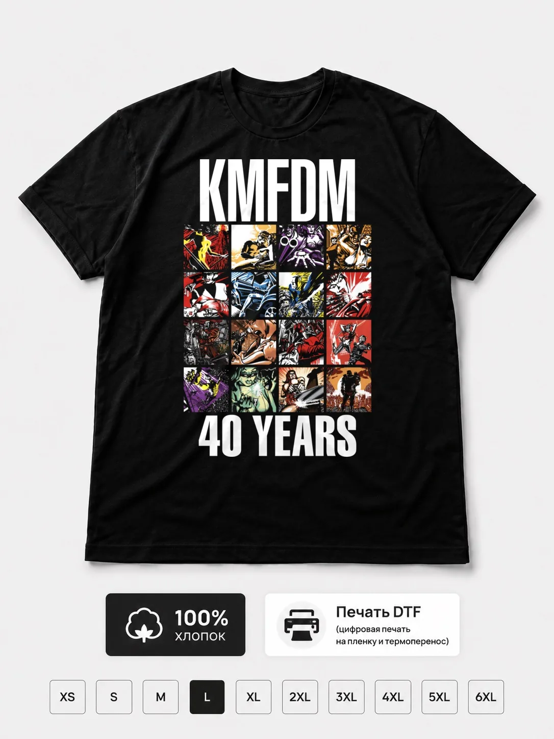Футболка KMFDM 40 Years Drop