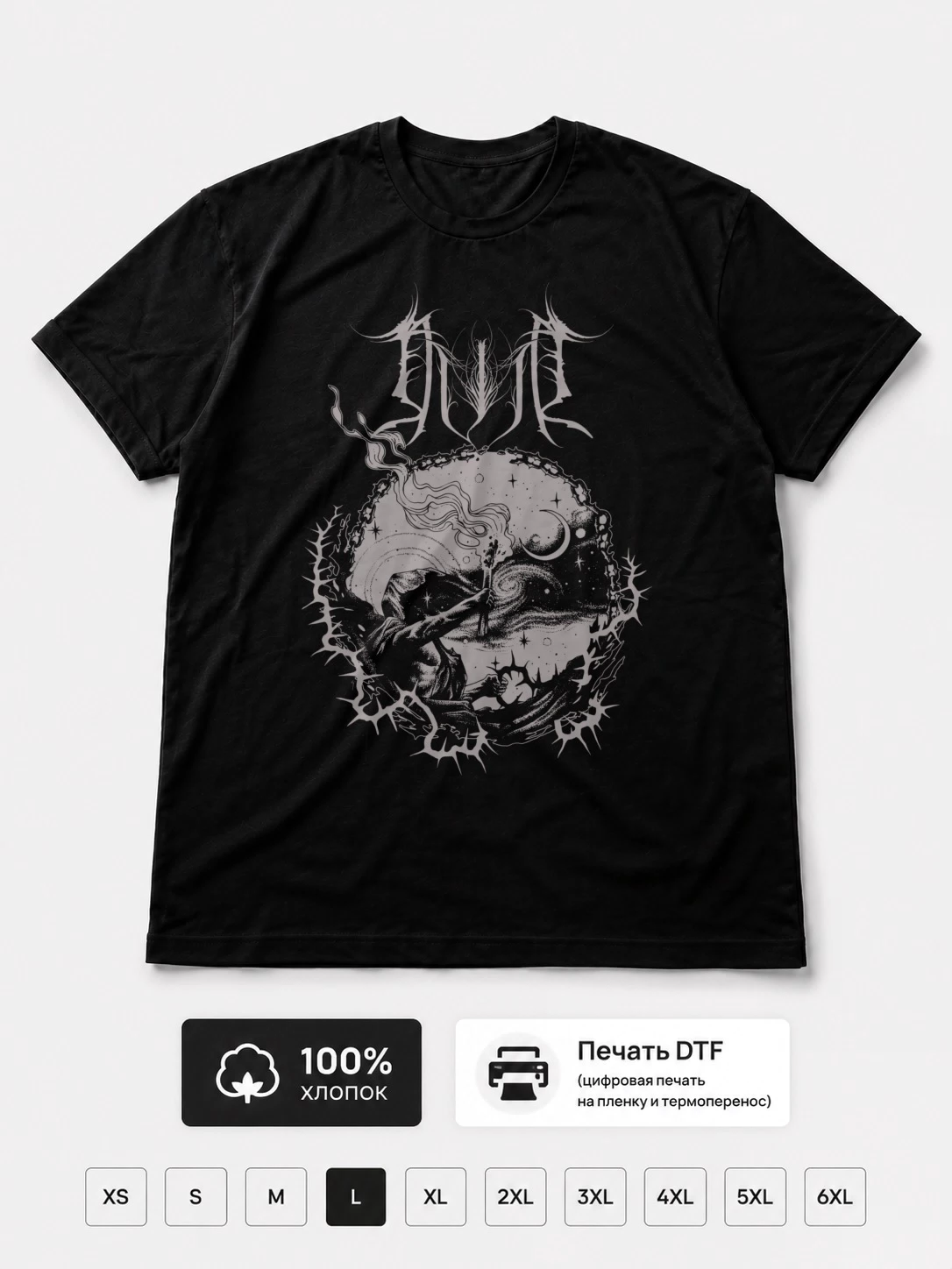Футболка DUIR