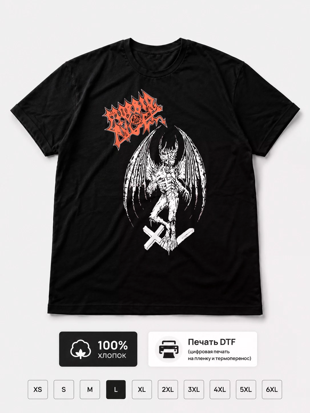 Футболка Morbid angel