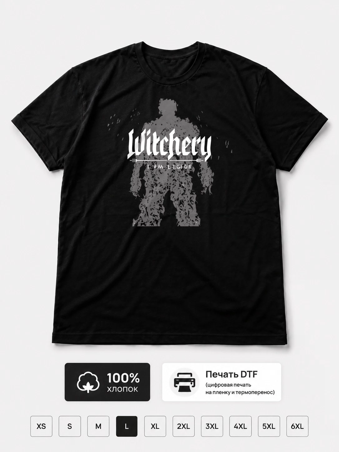 Футболка Witchery