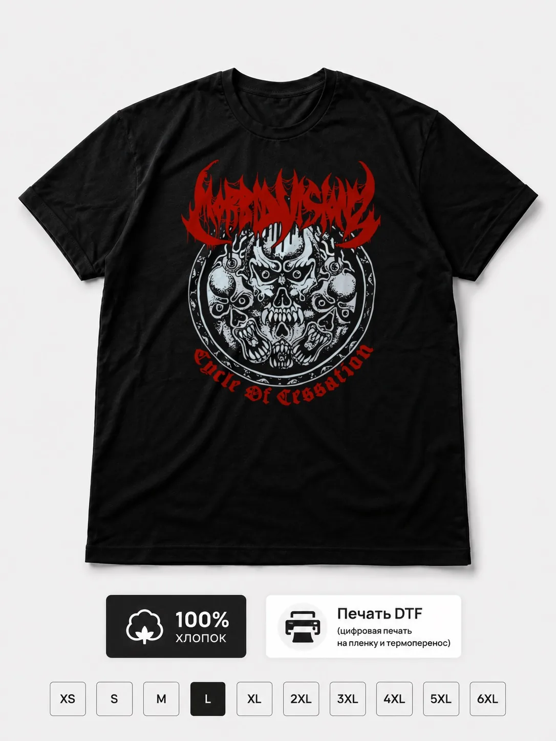 Футболка Morbid visionz