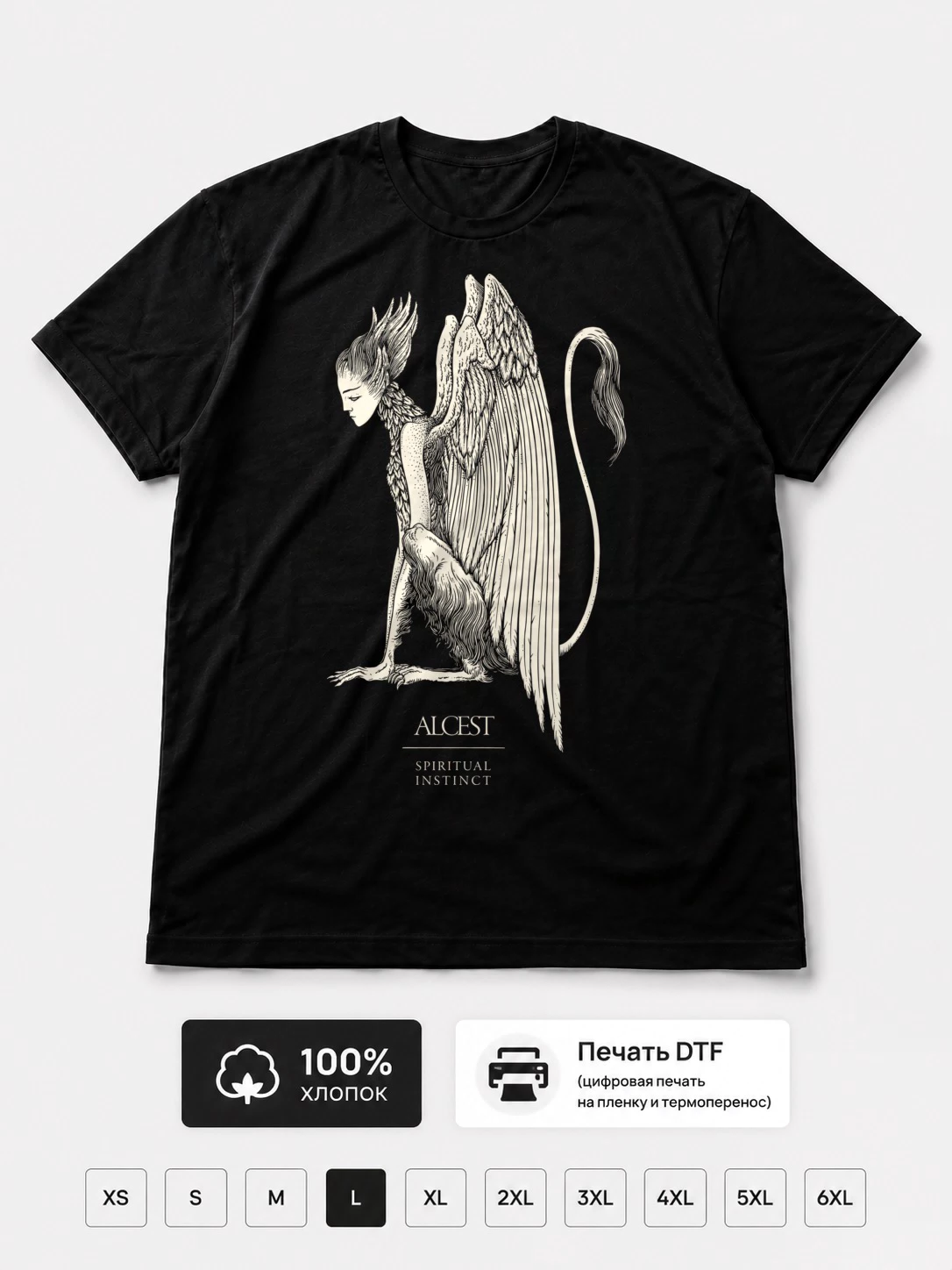 Футболка Alcest