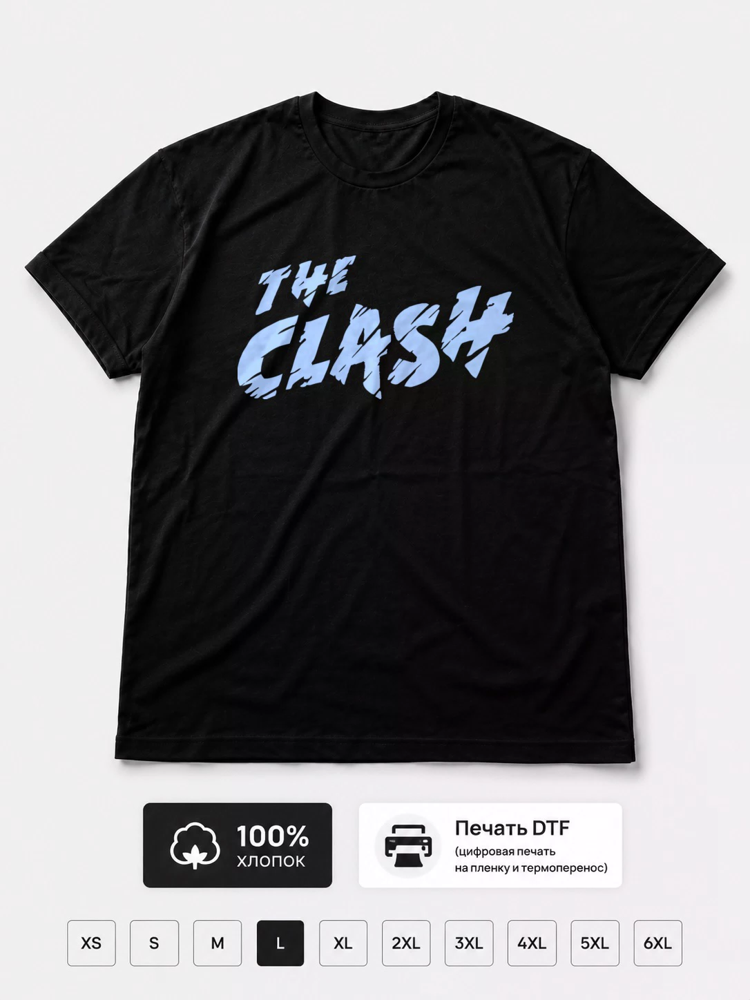 Футболка Clash