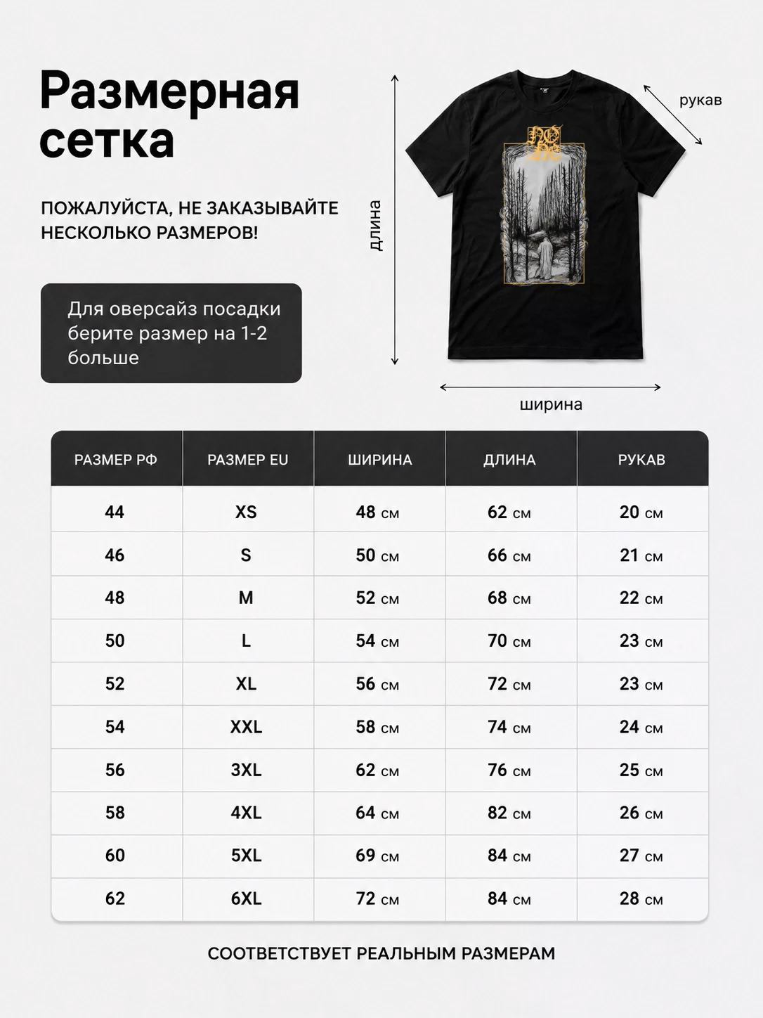 Детали: Футболка None