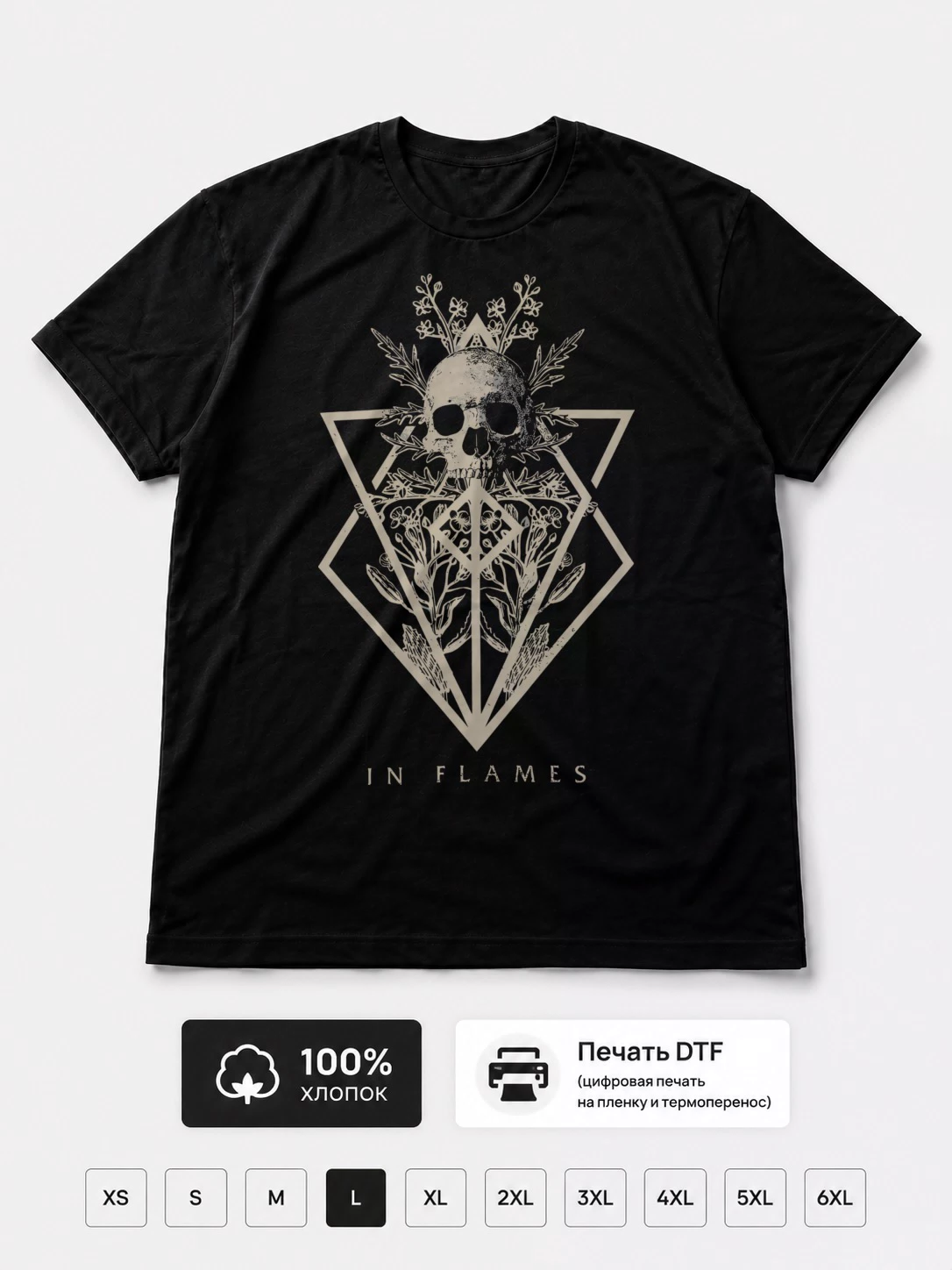 Футболка In Flames