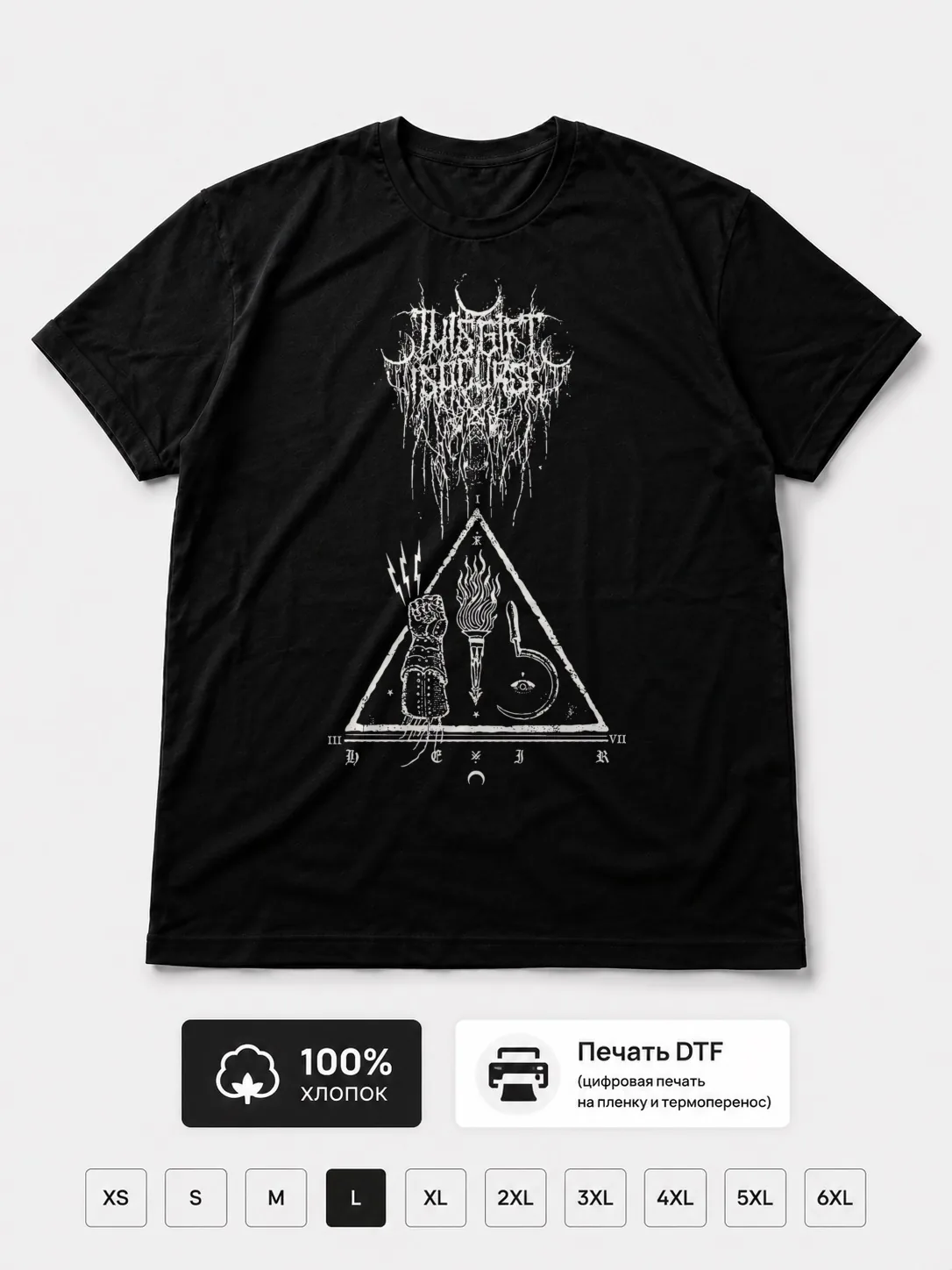 Футболка This gift is a curse