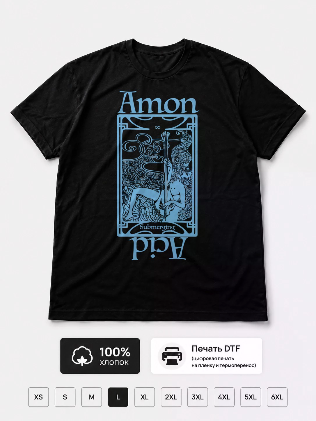 Футболка Amon Acid