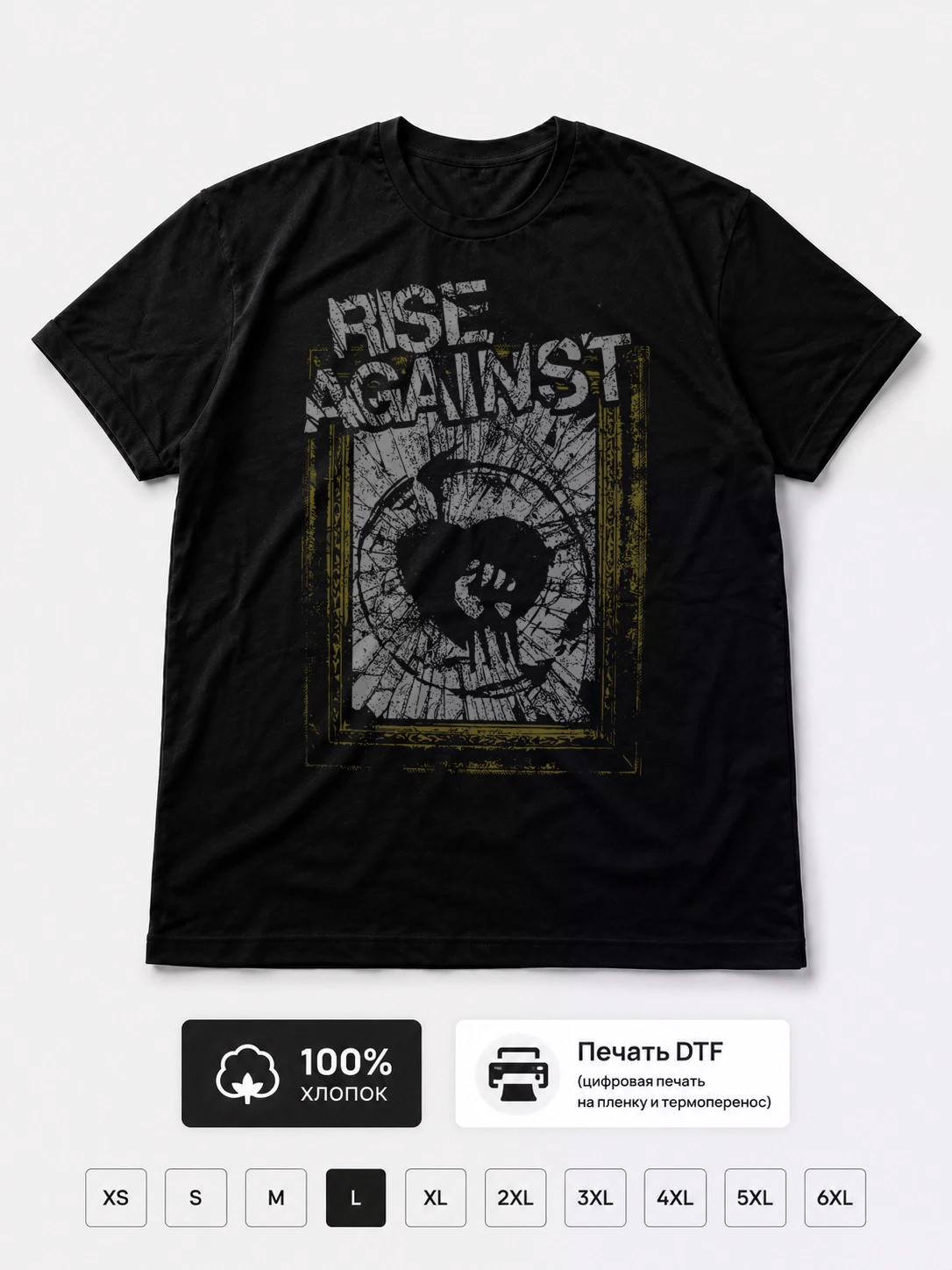 Футболка Rise Against