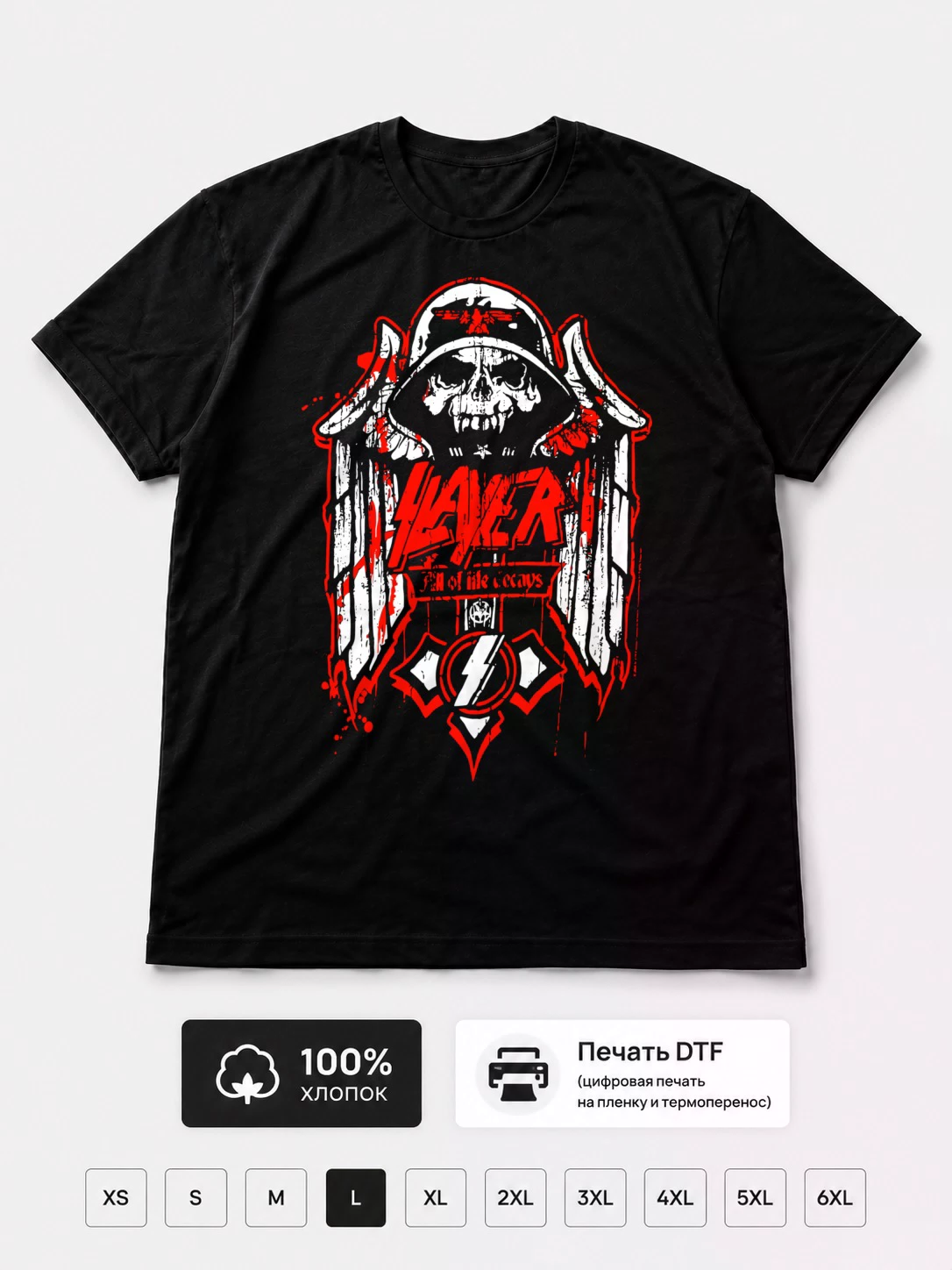 Футболка Slayer