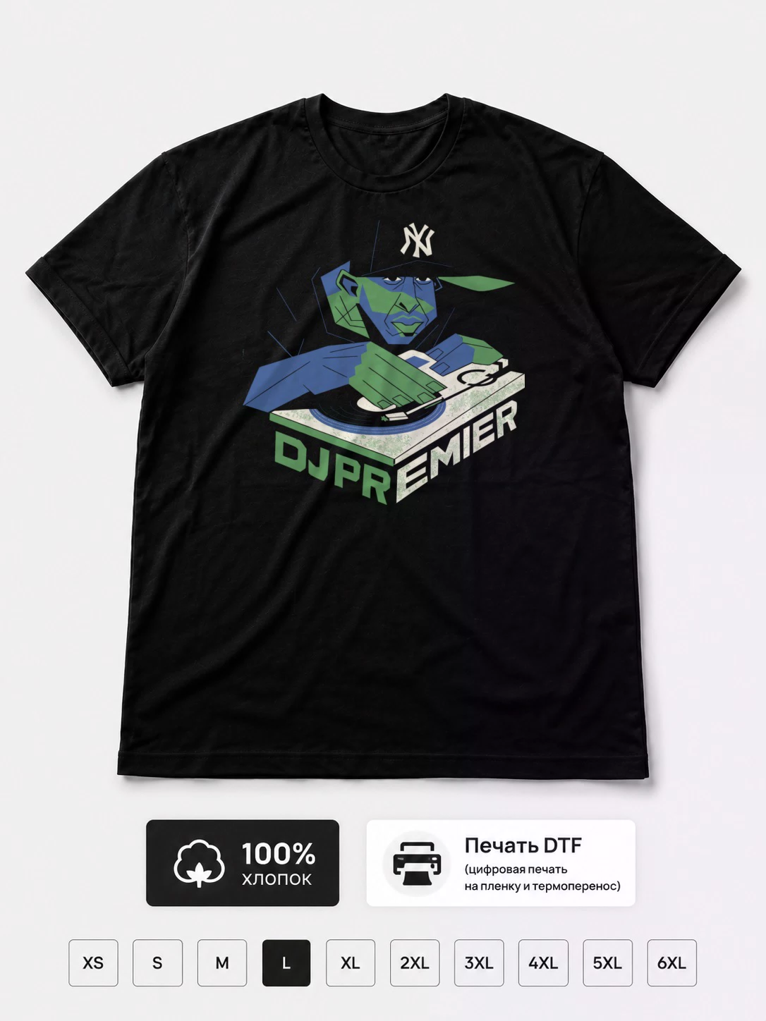 Футболка DJ Premier