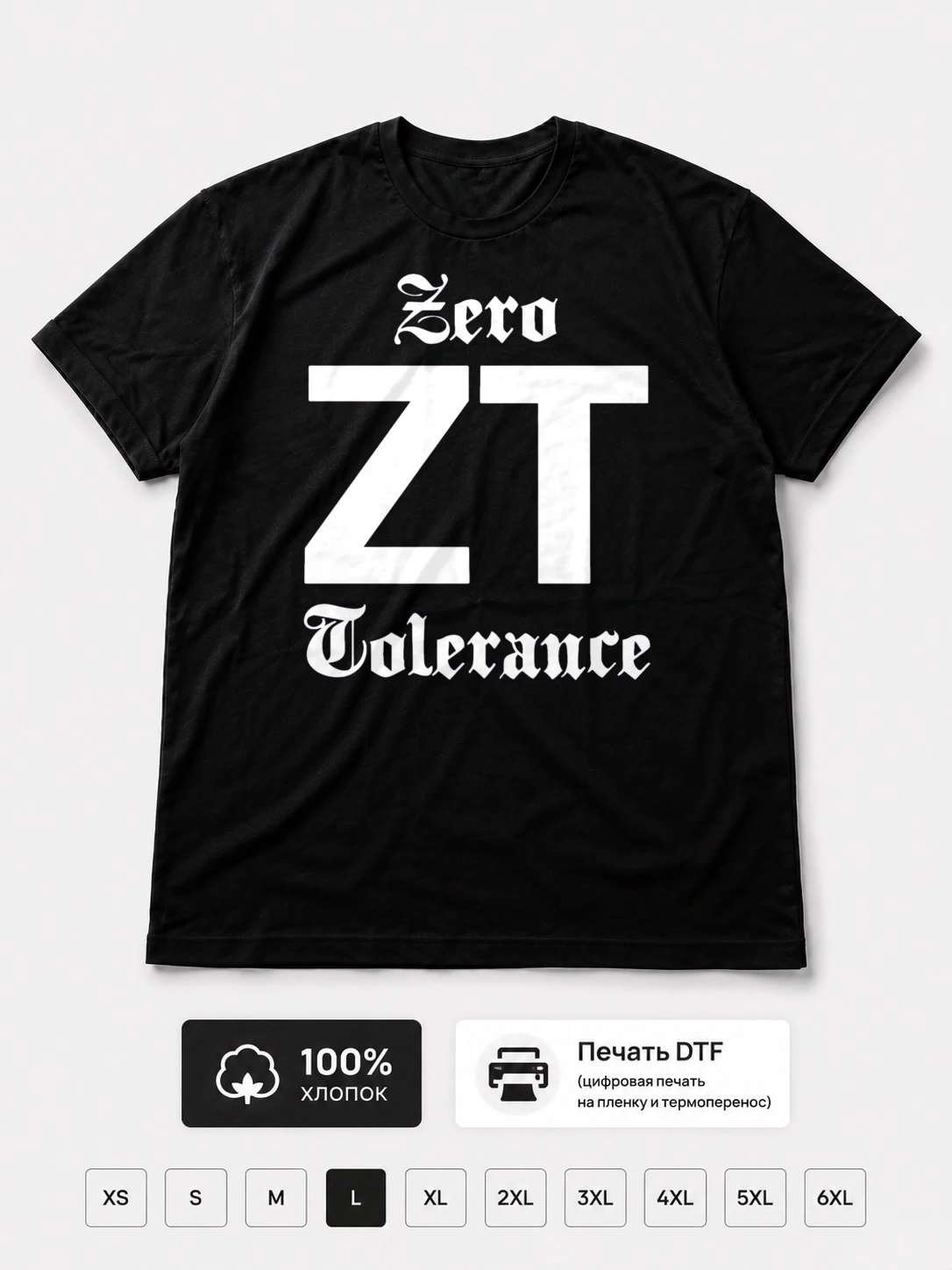 Футболка Zero Tolerance