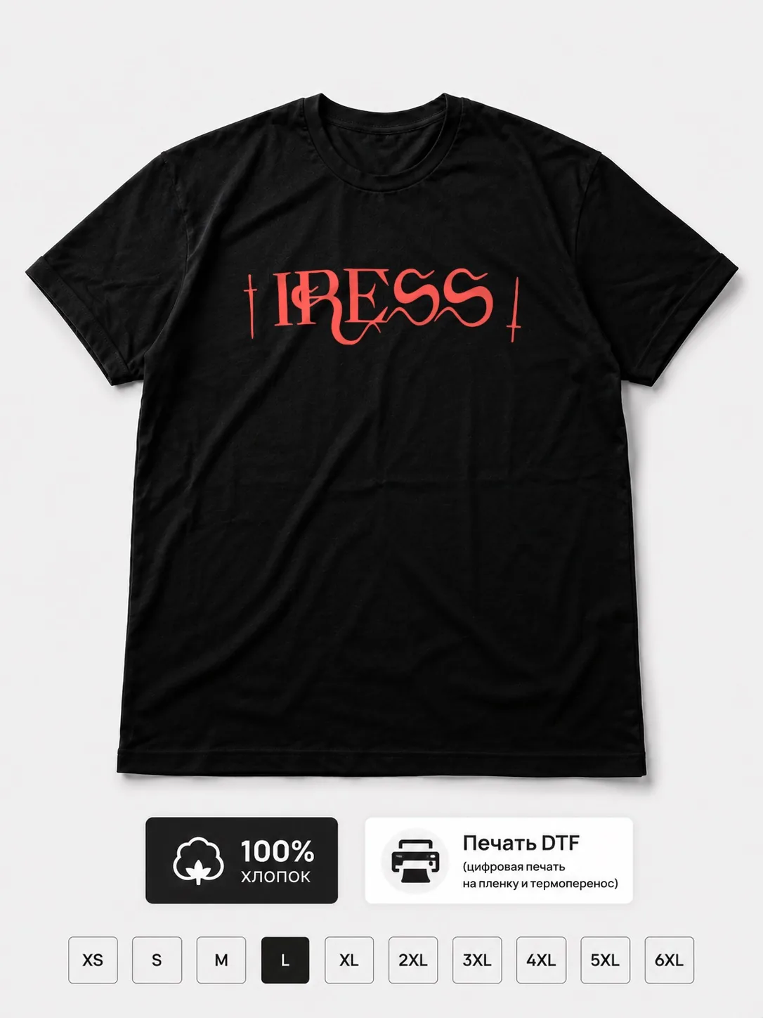 Футболка Iress