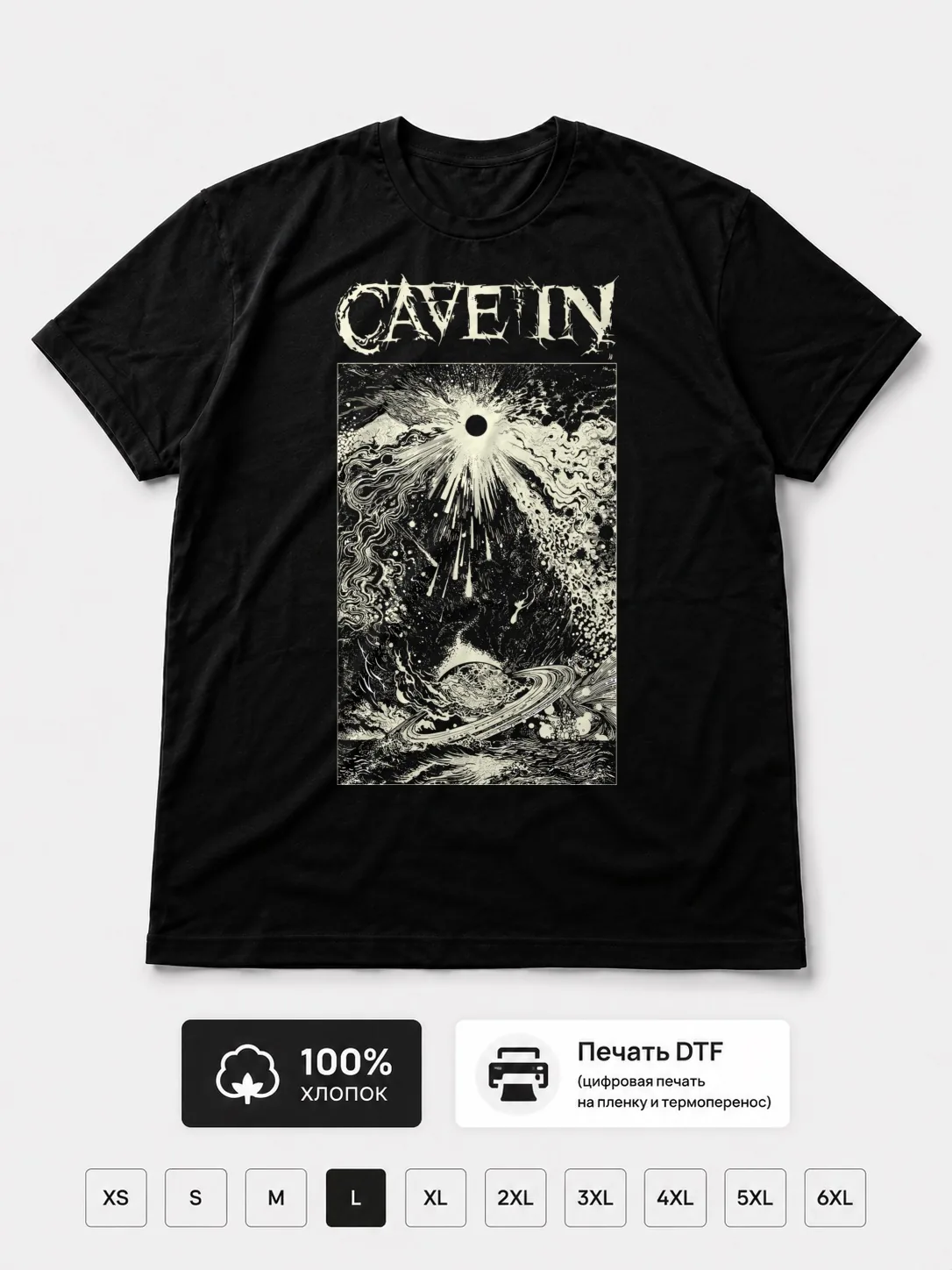 Футболка Cave in