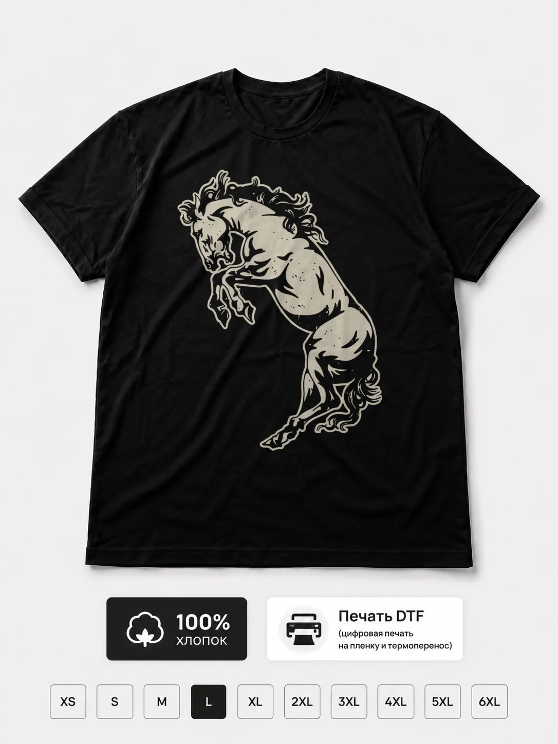 Футболка The riff truckers