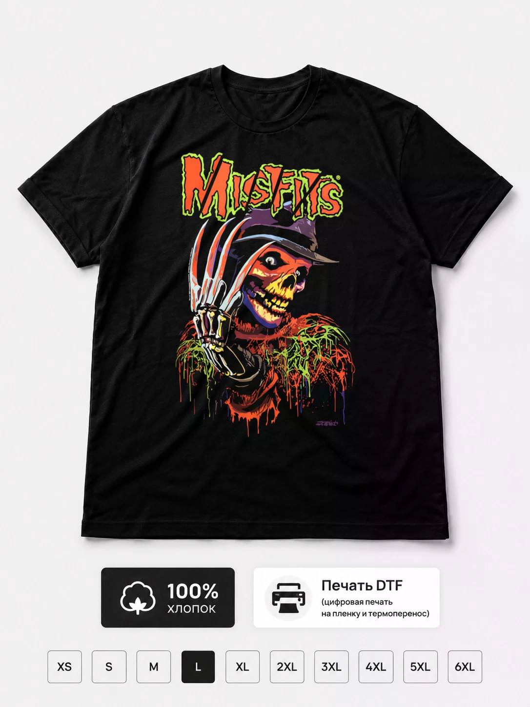 Футболка Misfits