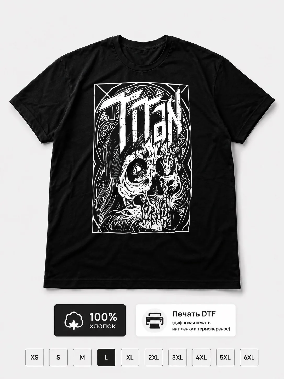 Футболка Titan