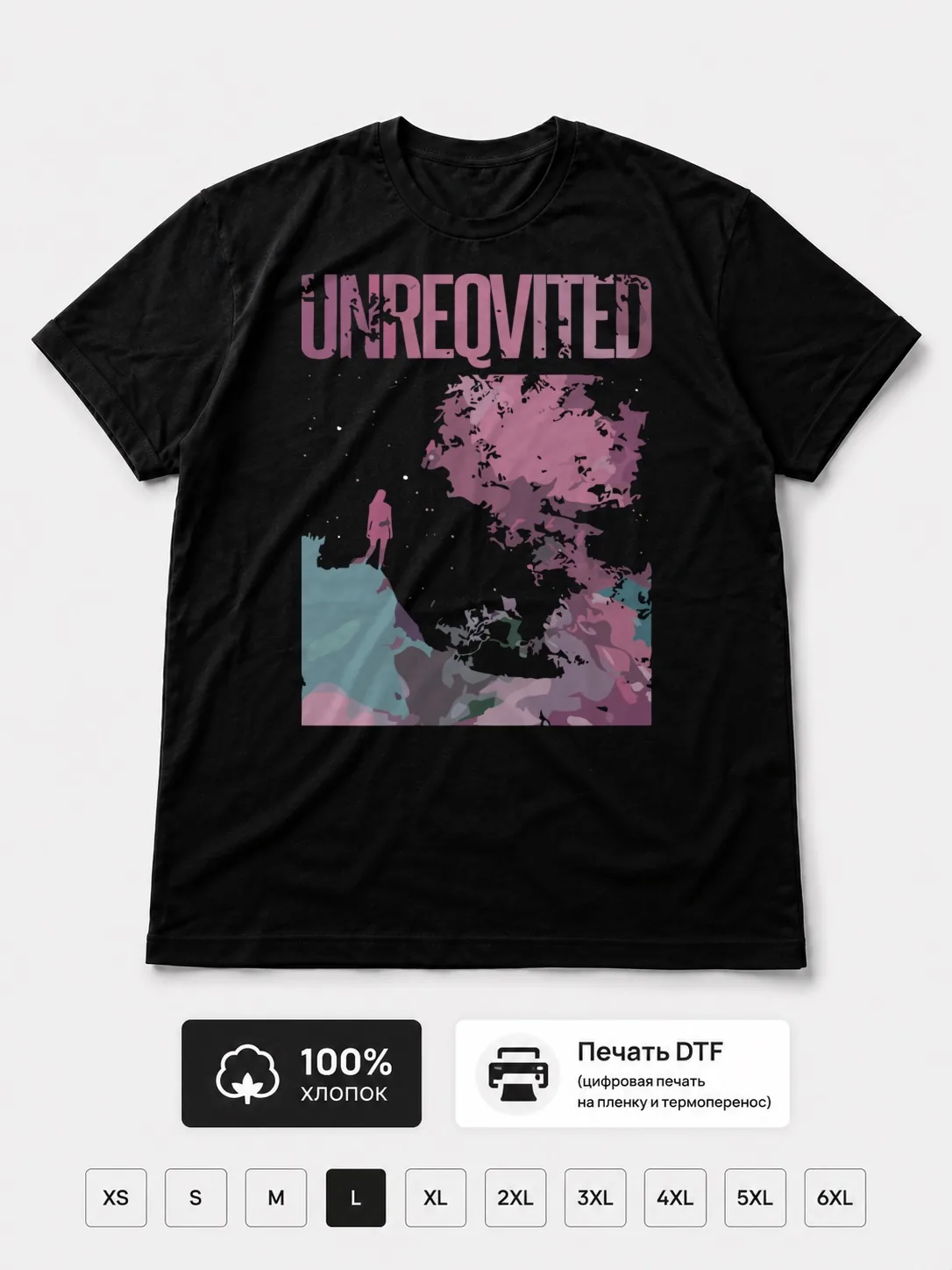 Футболка Unreqvited