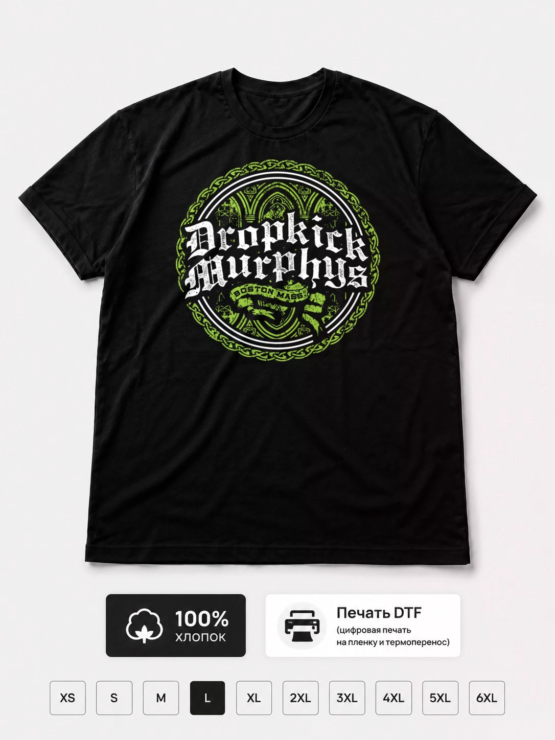 Футболка Dropkick Murphys