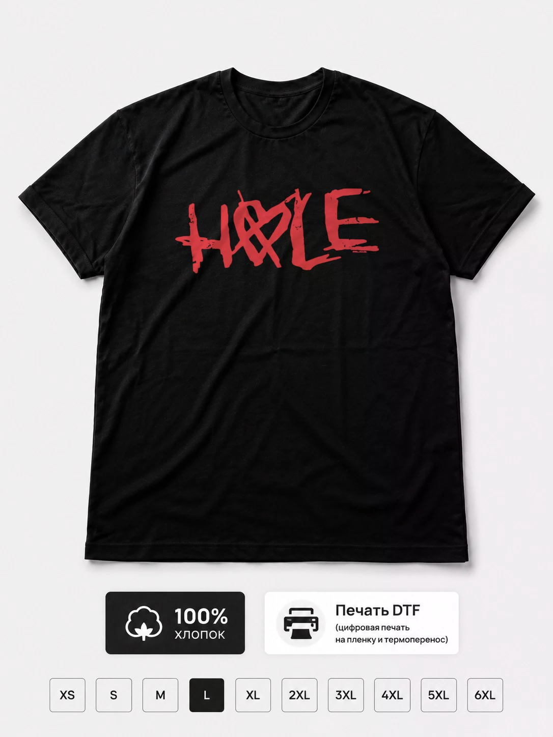 Футболка Hole