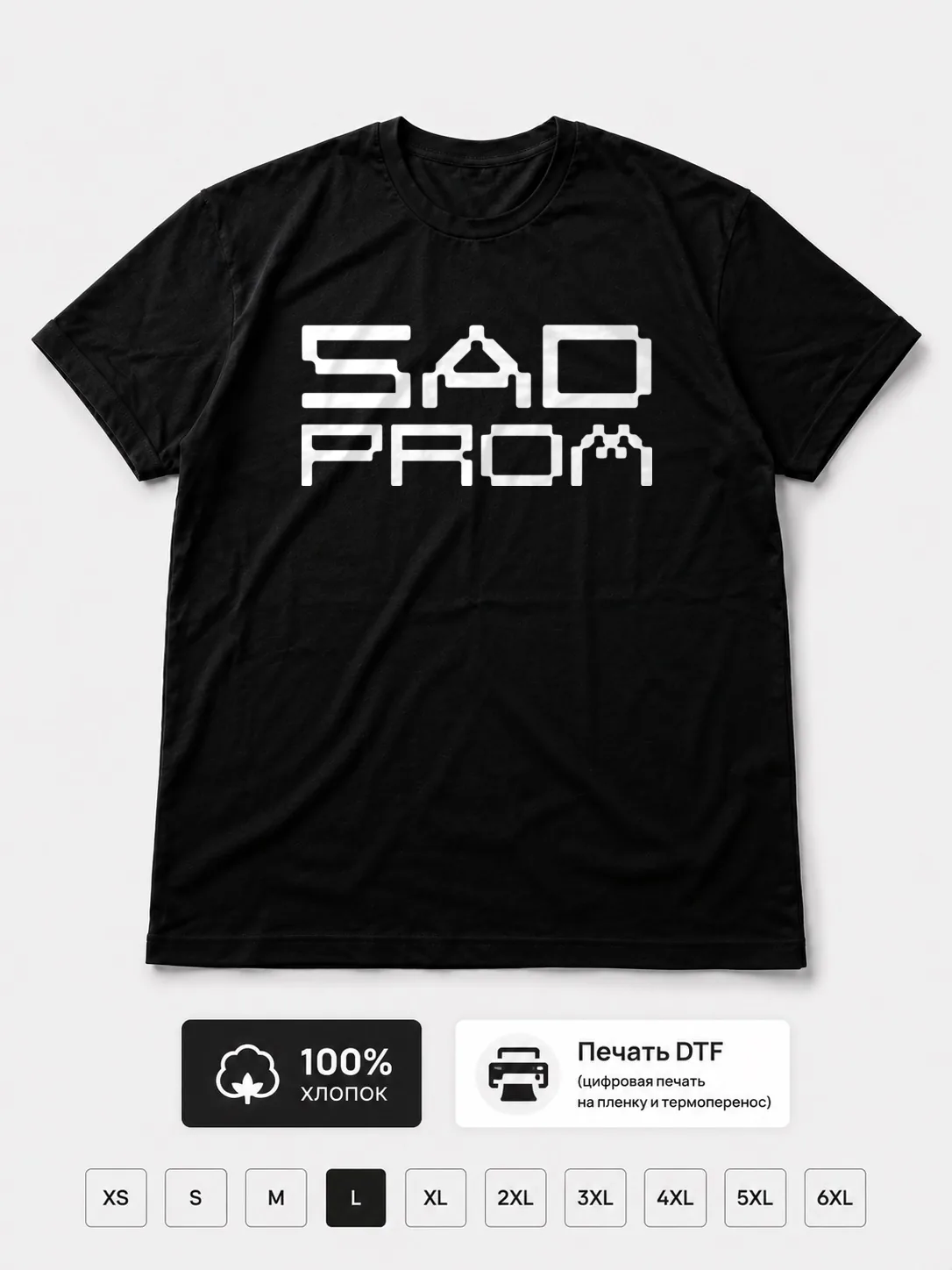 Футболка Sad madona
