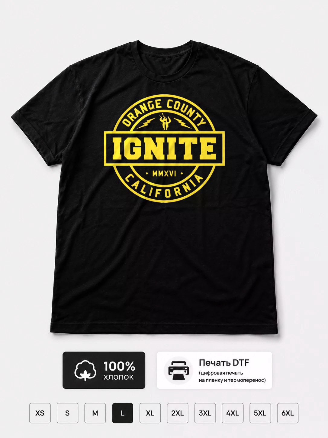 Футболка Ignite