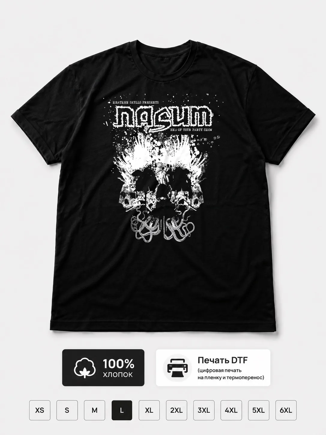 Футболка Nasum