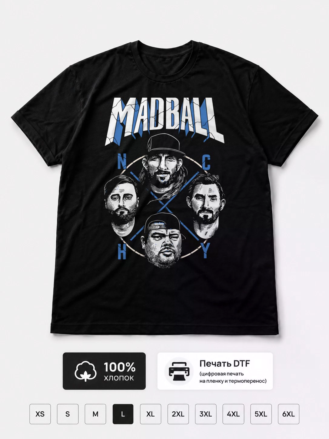 Футболка Madball