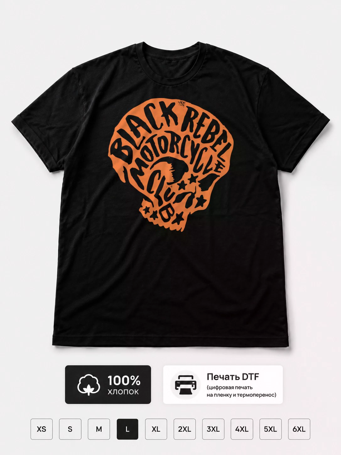 Футболка Black Rebel Motorcycle Club