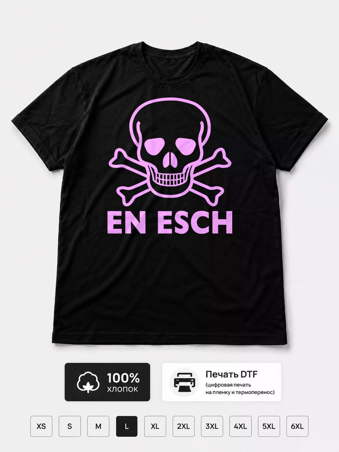 Футболка En esch