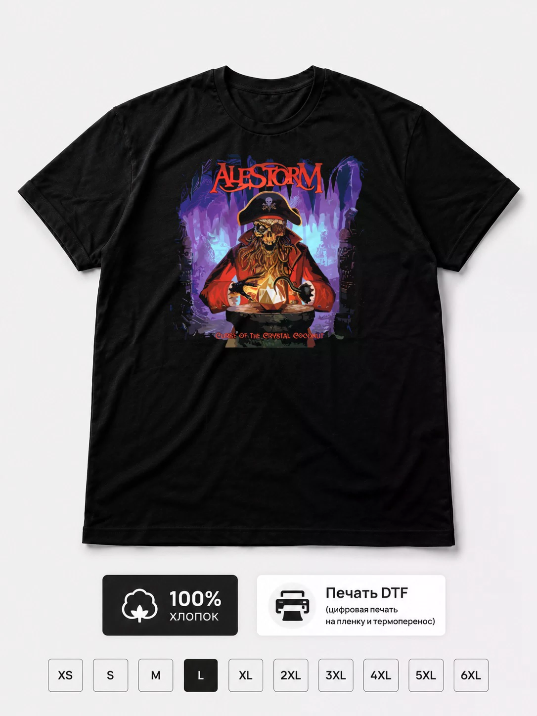 Футболка Alestorm
