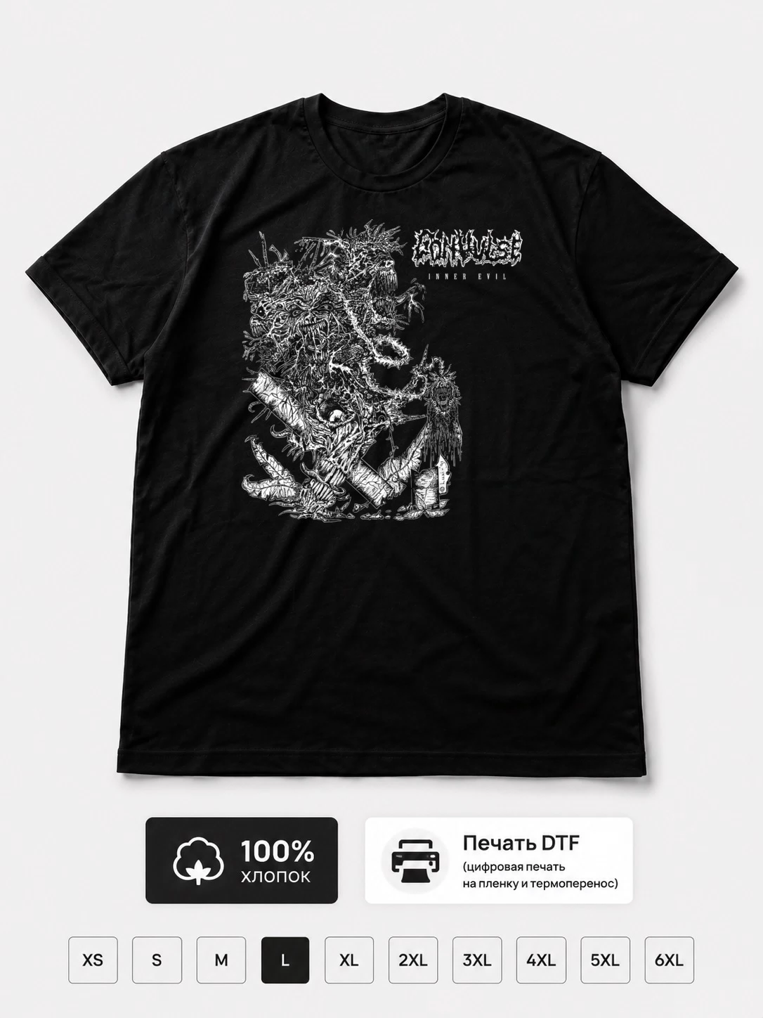 Футболка Convulse