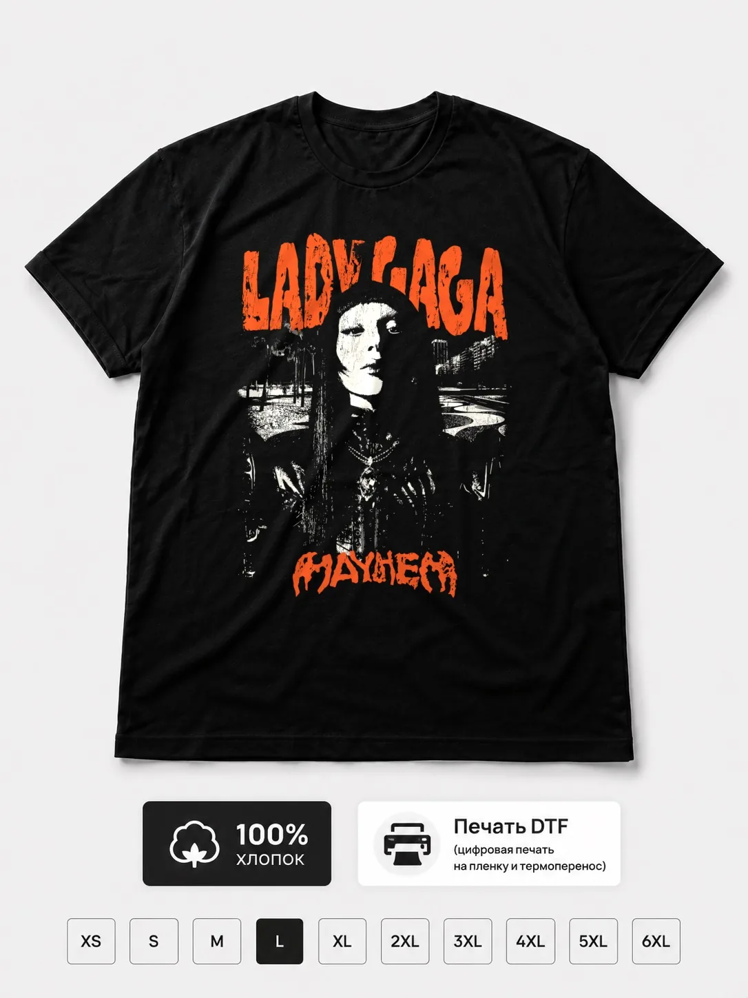 Футболка Lady Gaga Mayhem