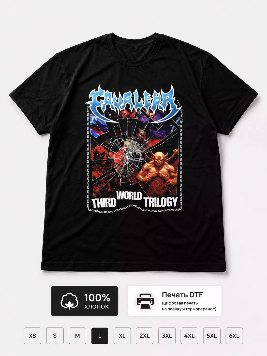 Футболка Cavalera
