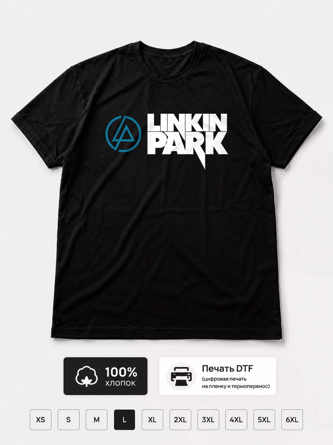 Футболка Linkin Park